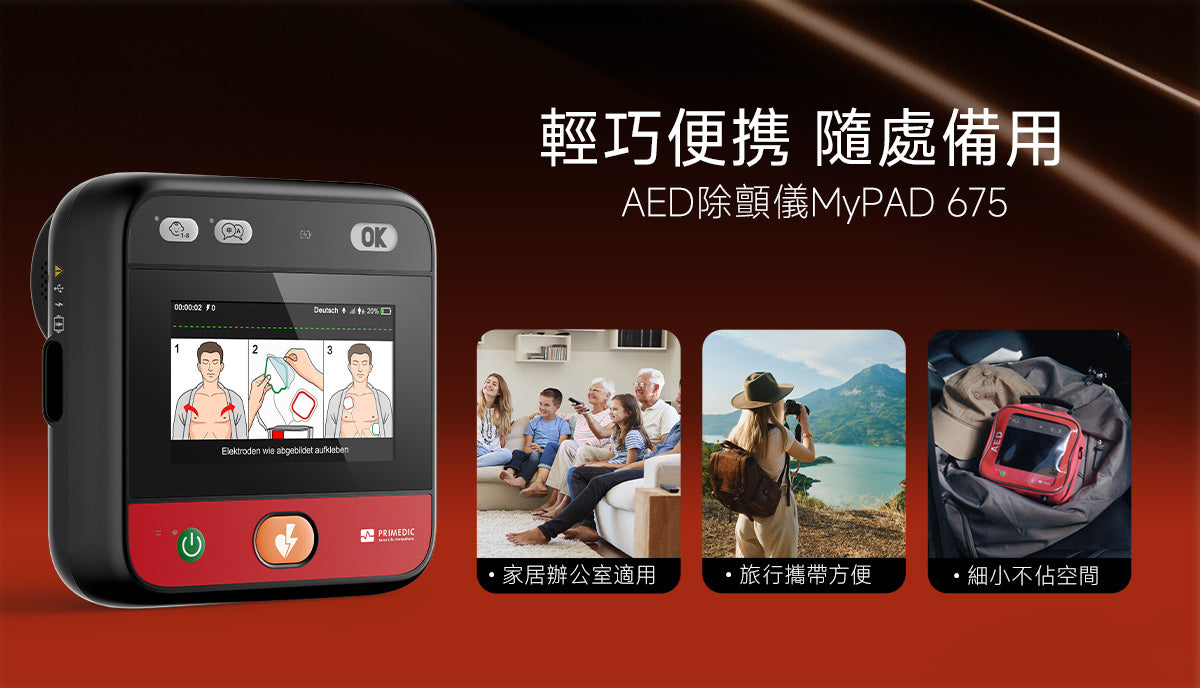 myPAD安全信息