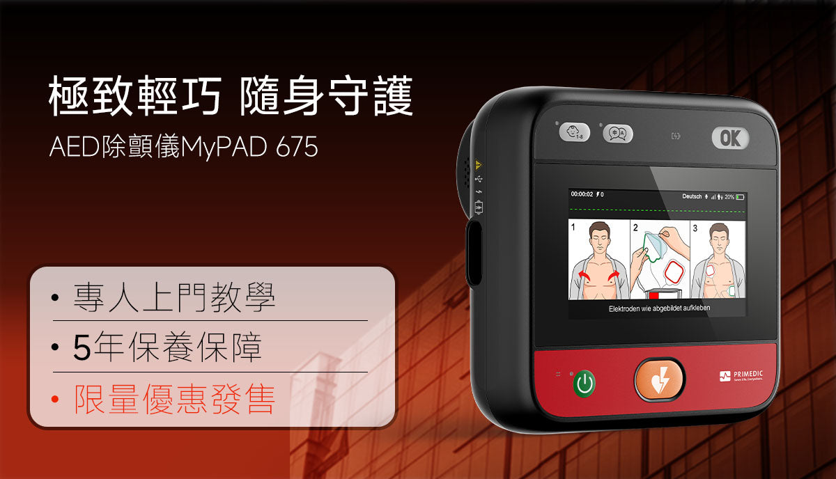 myPAD 設備準備
