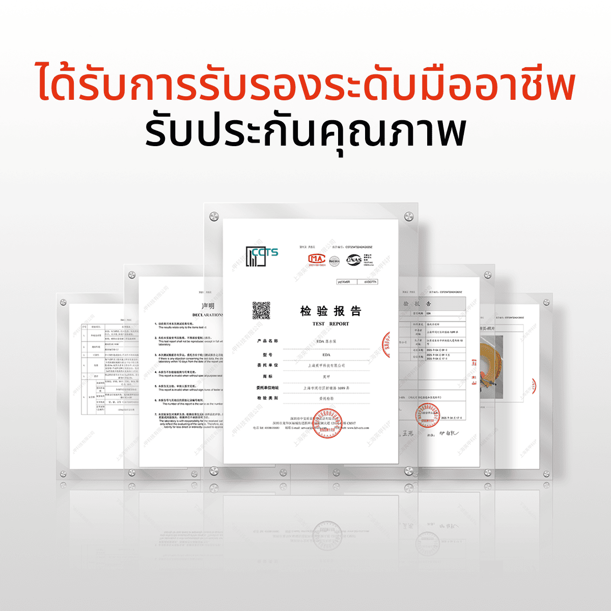 Primedic EDA紧急溺水救援装备落水救援套装破窗神器